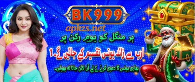 bk999 game